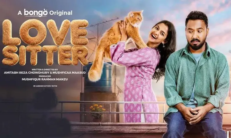 Love Sitter