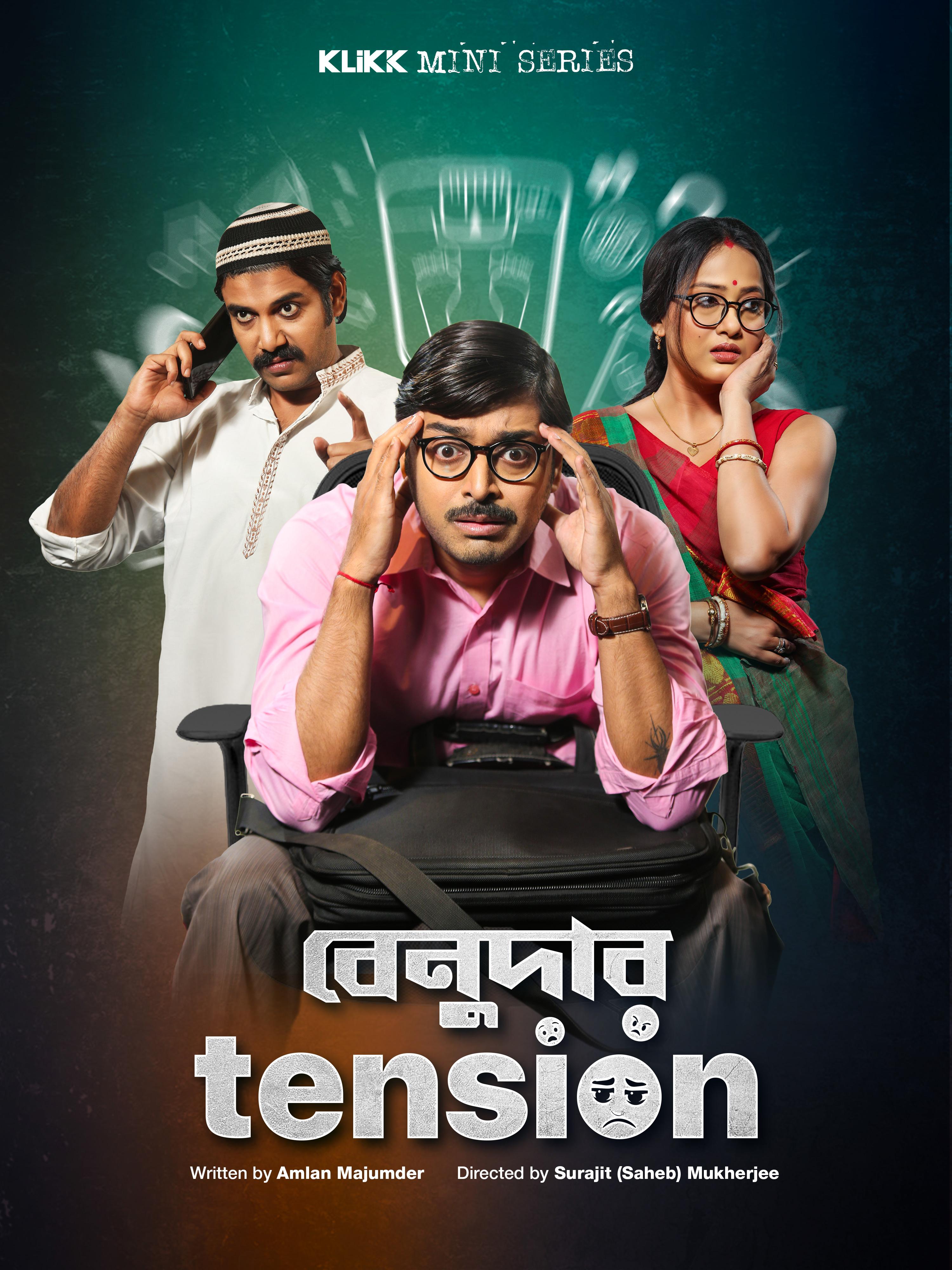 Benudar Tension
