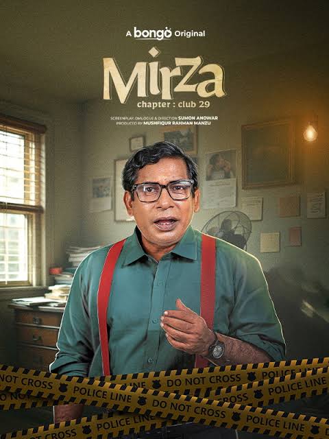 Mirza