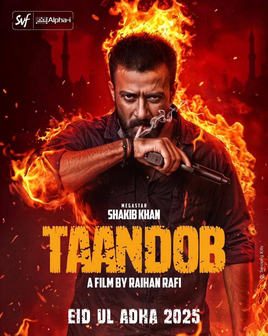 Tandob