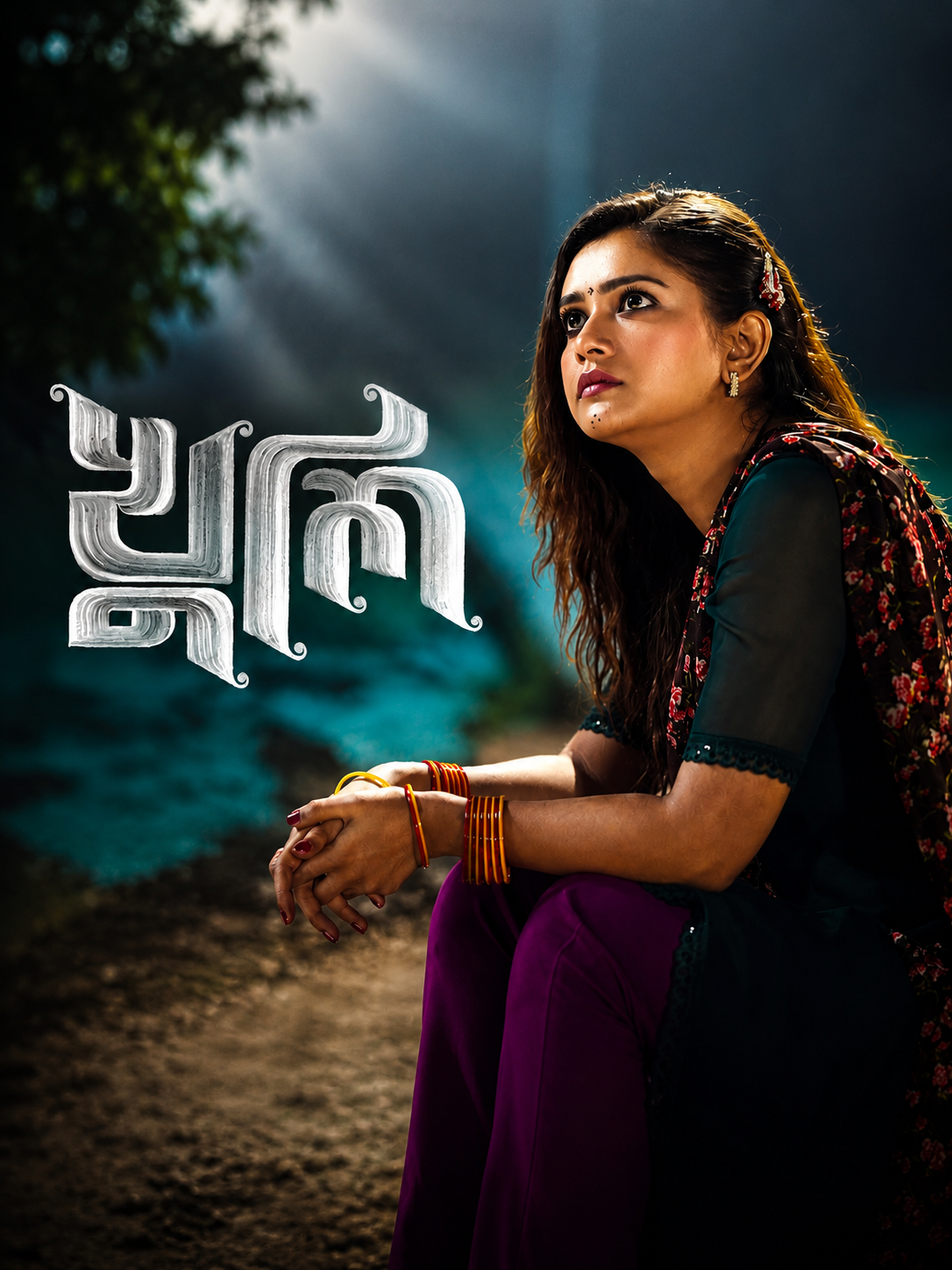 Khushi