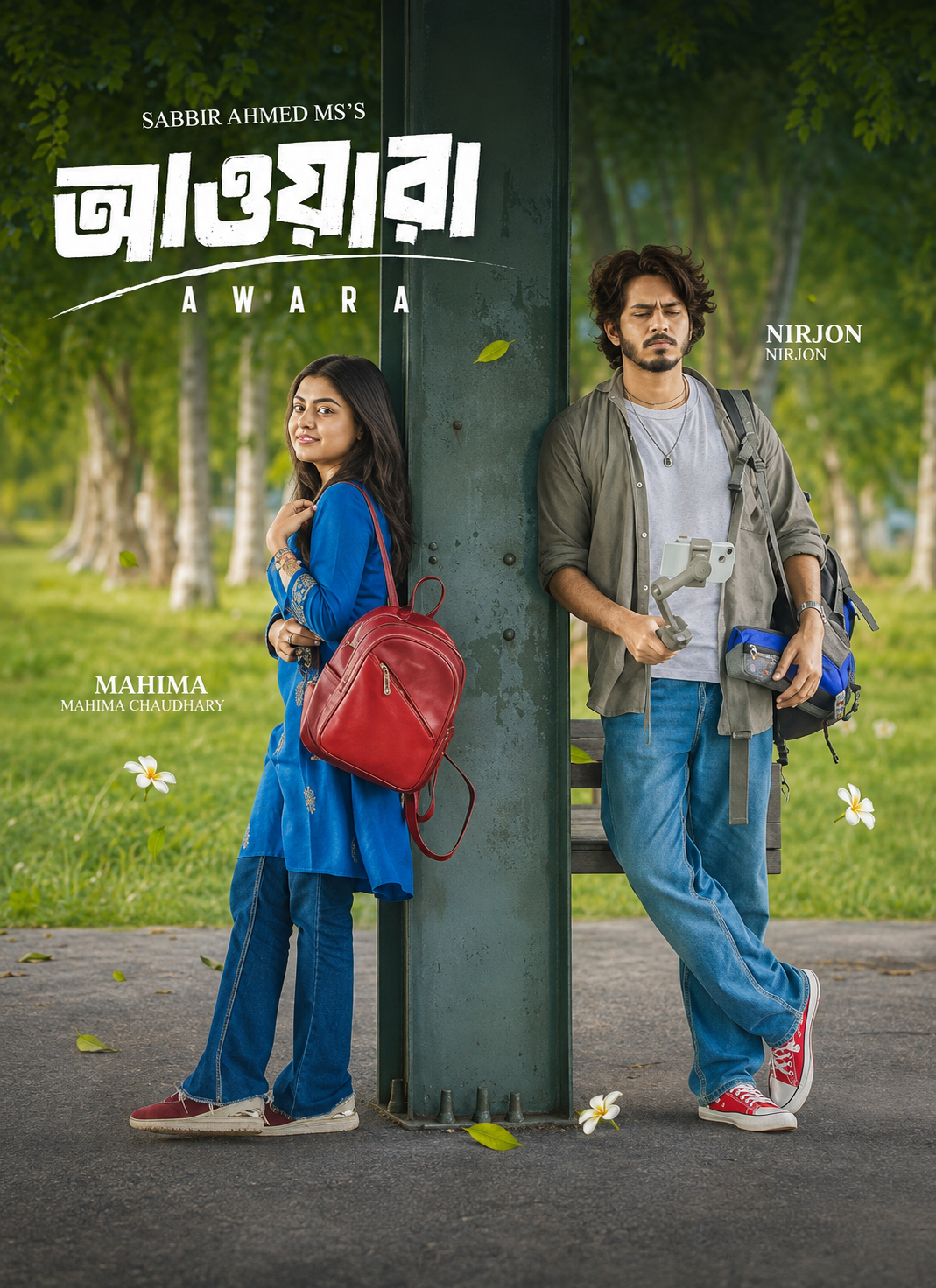 Awara