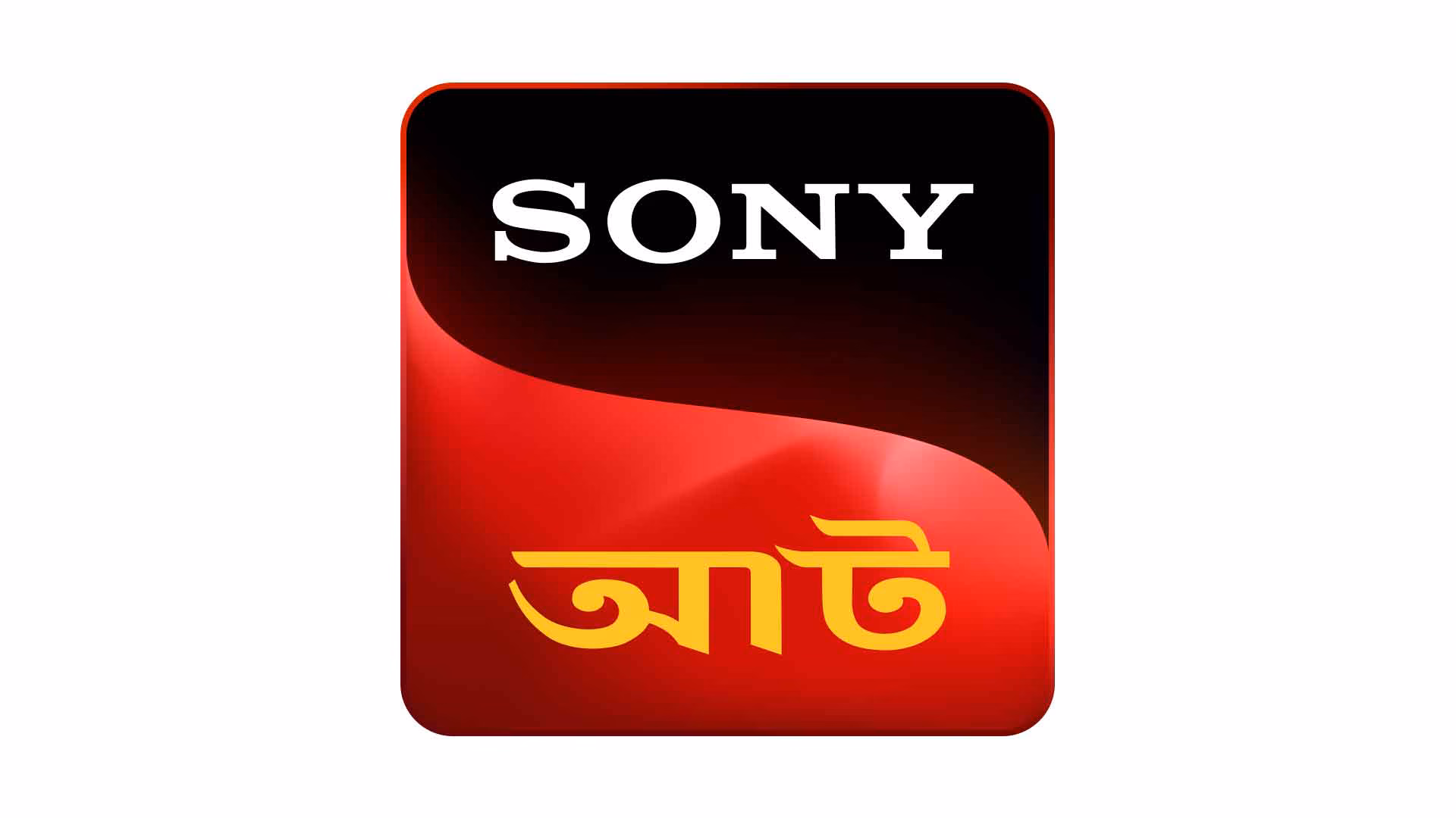 Sony Atth